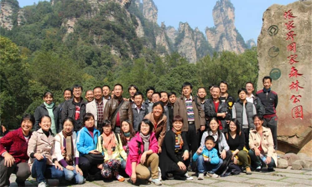 海森员工张家界四天游合影 海森员工张家界四天游合影