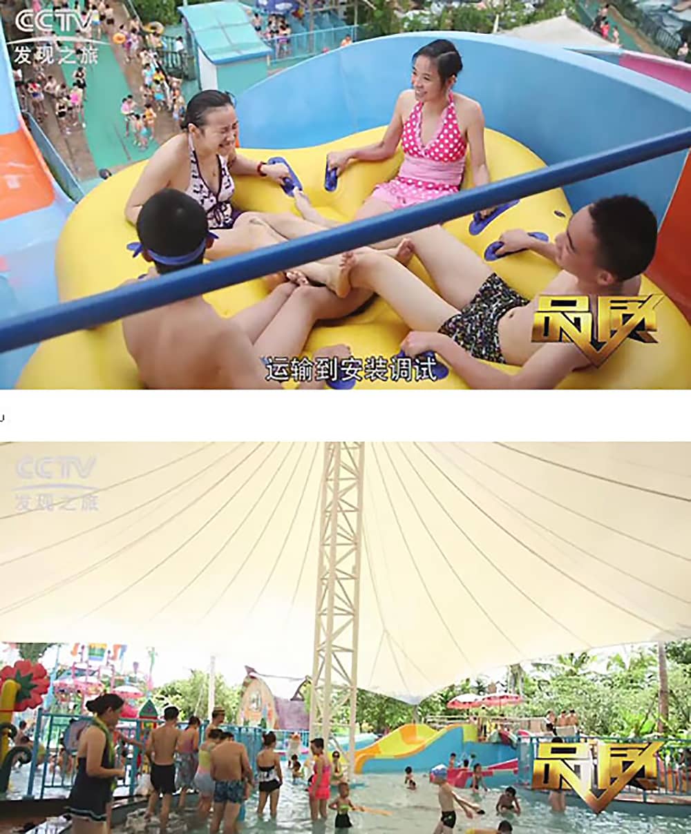 《CCTV-发现之旅》品质栏目报道：挑战自己，感受激情——jinnianhui今年会游乐水上乐之源