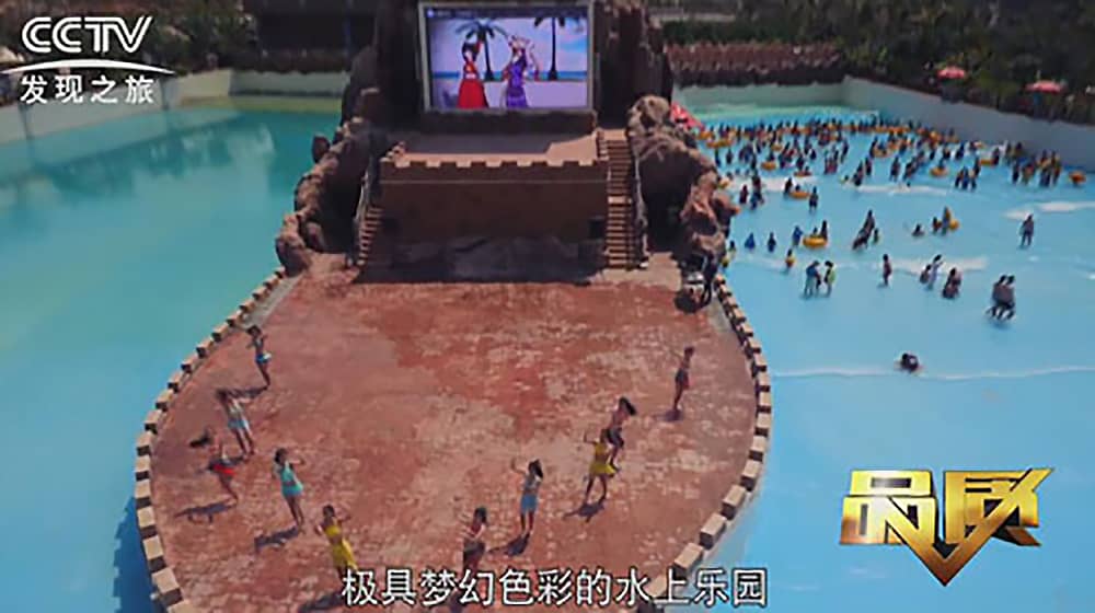 《CCTV-发现之旅》品质栏目报道：挑战自己，感受激情——jinnianhui今年会游乐水上乐之源