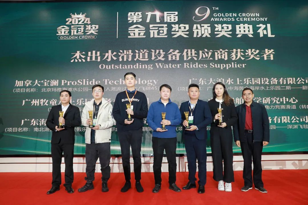 金冠荣耀，见证卓越！jinnianhui今年会游乐斩获两项重量级大奖