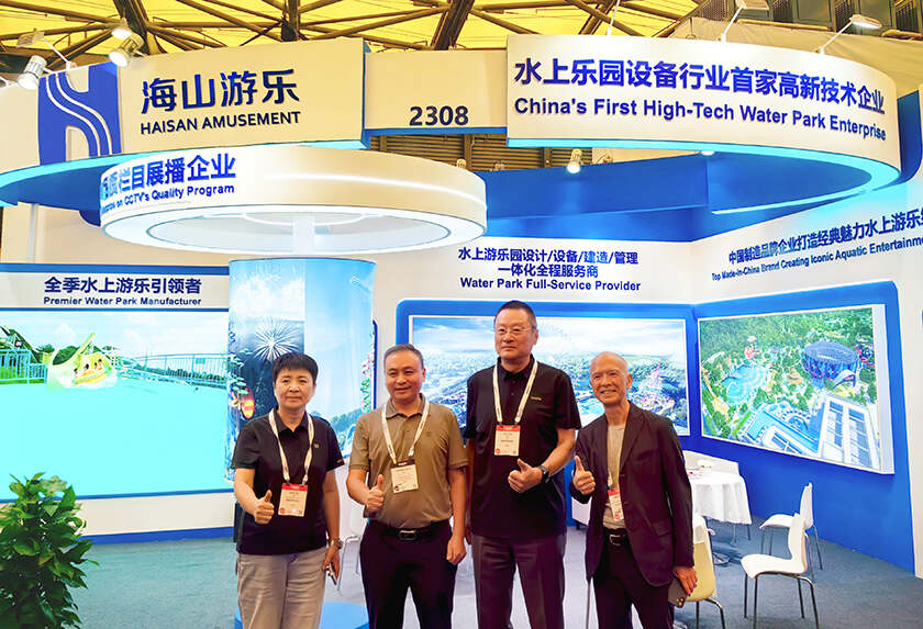 相聚上海，共探蓝海！jinnianhui今年会游乐亮相IAAPA亚洲展，解锁水上游乐无限可能