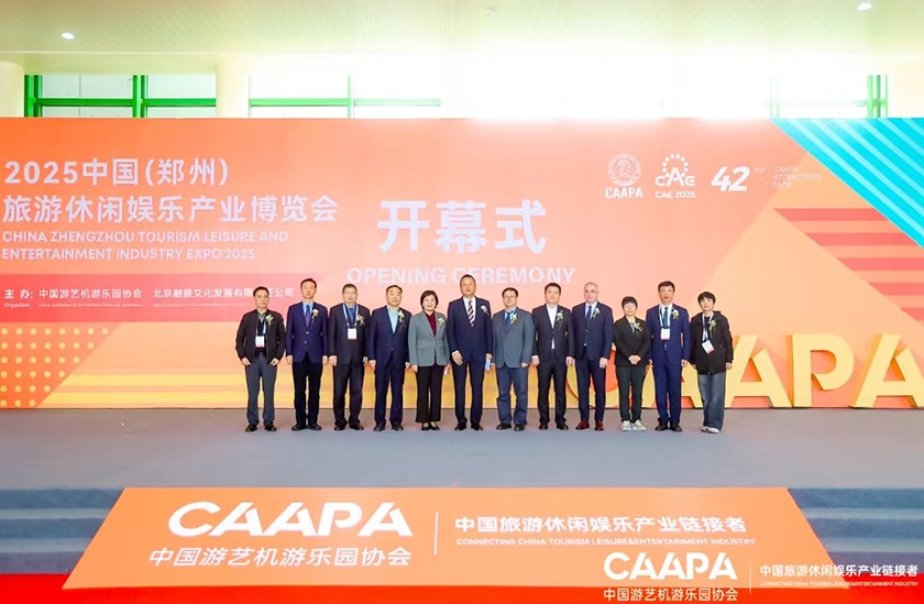 相聚郑州，引爆热潮——jinnianhui今年会游乐亮相2025中国（郑州）旅游休闲娱乐产业博览会，实力领航水上游乐新纪元！
