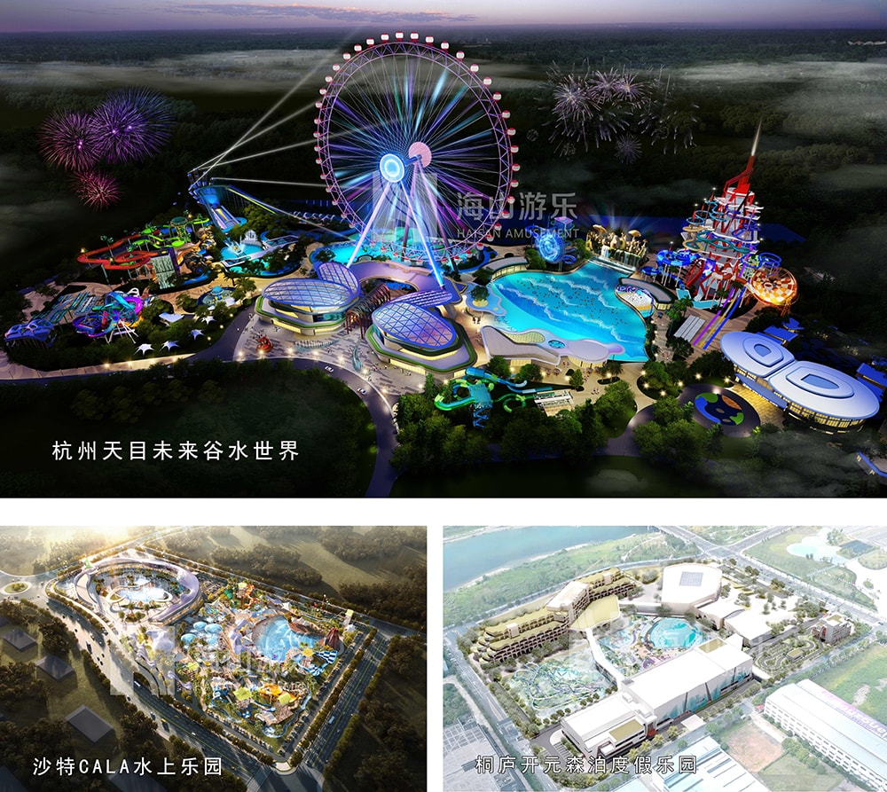 新元肇启，山海同欢 | jinnianhui今年会游乐致每一位同行者的元旦贺信